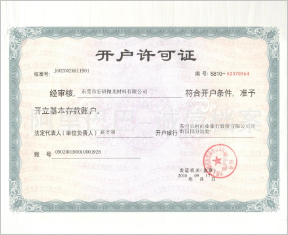 Account Opening License