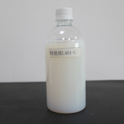 精抛液L401-C